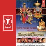 Aimil Bhagwati Jaagran (Vol. 1) - Jyoti Prakash Song Download
